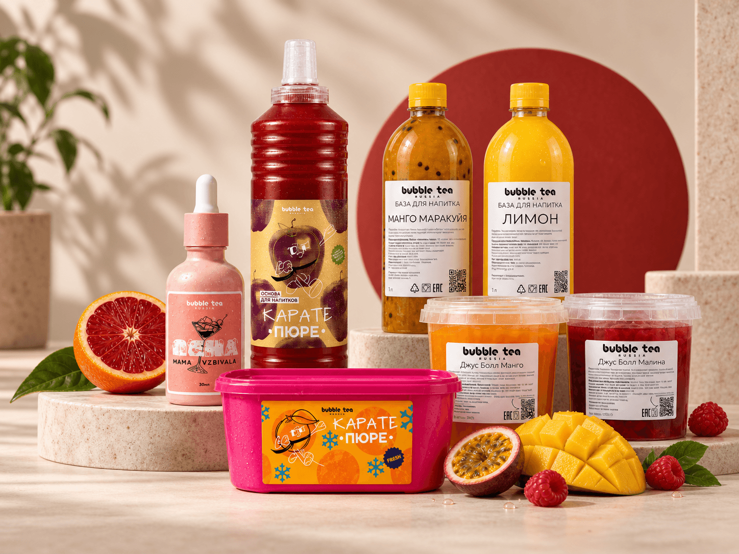 Линейка продукции Bubble Tea Russia: Карате Пюре Fresh, Карате Пюре, базы для напитков манго-маракуйя и лимон, Джус Болл манго и малина, MAMA VZBIVALA — с фруктами
